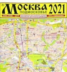 Карта Москва и Подмосковье 2012-2013 (план города, центр, новые границы города) (раскл) - фото №2