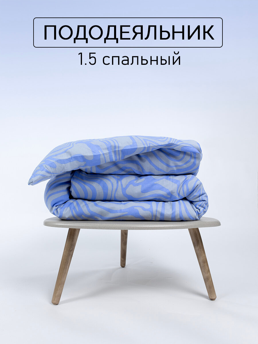 фото Пододеяльник 1,5 спальный Galtex Нежность бязь Вивьен сине-фиолетовый