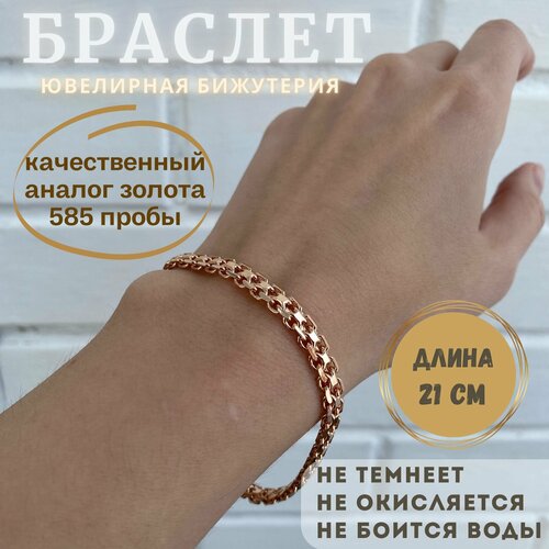 Браслет FJ Fallon Jewelry Браслет Бисмарк, 1 шт., размер 21 см, золотой