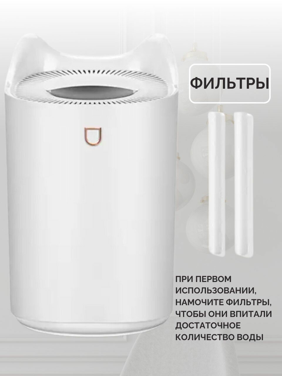 Увлажнитель воздуха с аромадиффузором для дома 3 литра - фотография № 9