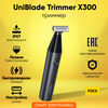 Фото #14 Триммер Xiaomi Mi UniBlade Trimmer BHR7051GL