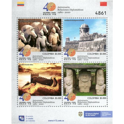 Почтовые марки Колумбия 2020г. 40 лет дипломатическим отношениям с Китаем Дипломатия, юнеско MNH