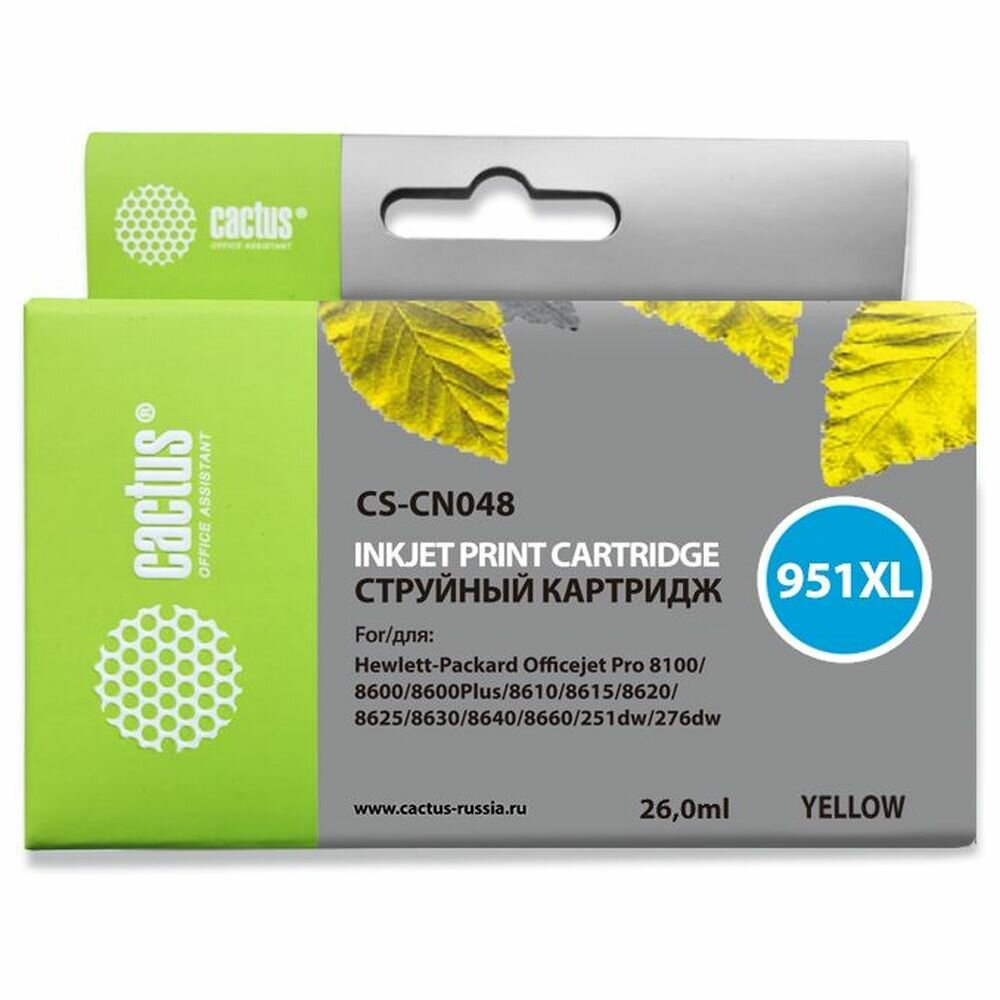 Картридж Cactus CN048A (CS-CN048) 951XL желтый для HP