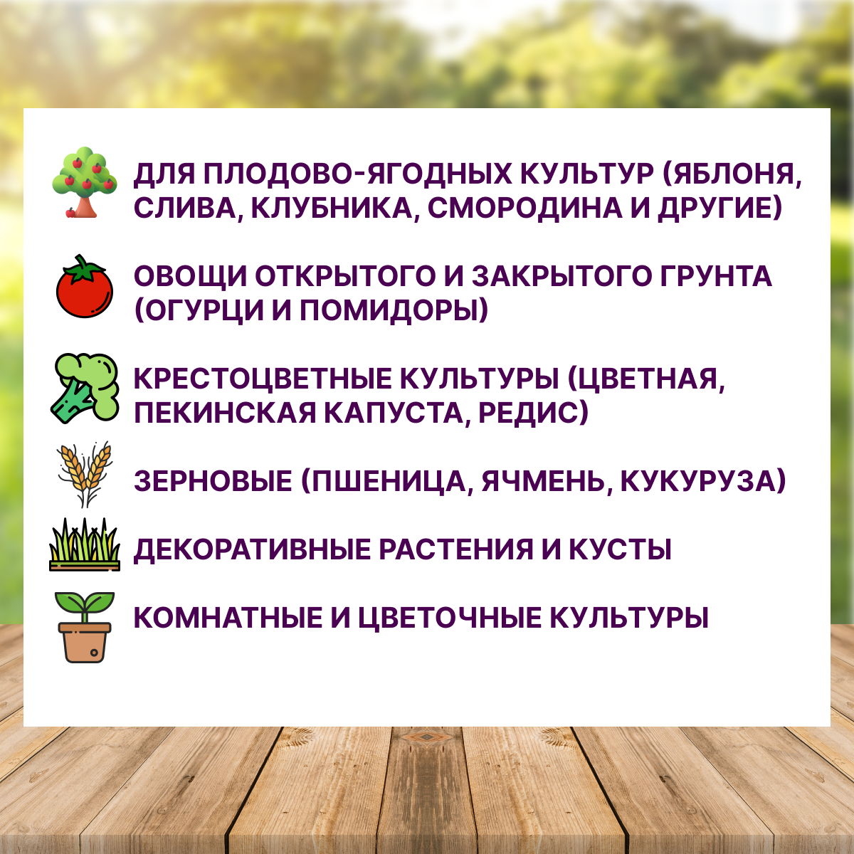 Бионика Препарат Метаризин от садовых и огородных вредителей 1 кг - фотография № 4