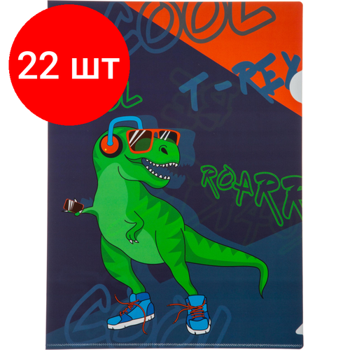 Комплект 22 штук, Папка уголок А4 №1 School Динозавр
