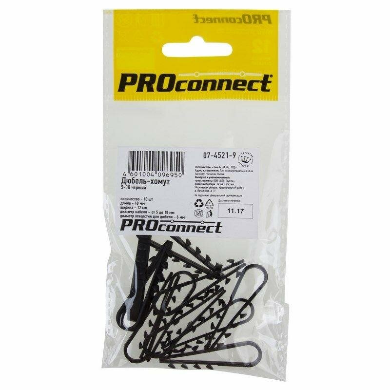 Изображение Дюбель-хомут PROconnect Ø 5-10 мм, черный (10 шт.) {07-4521-9}
