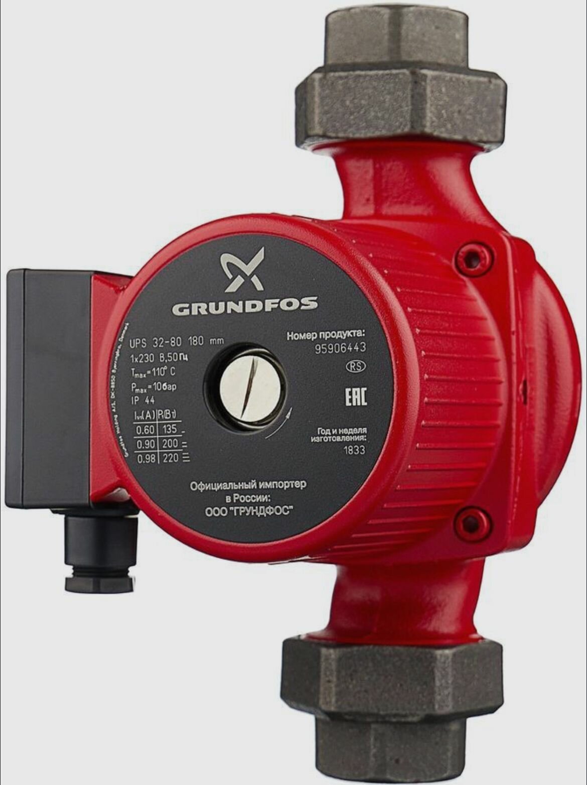 Циркуляционный насос GRUNDFOS UPS 32-80 180 с гайками