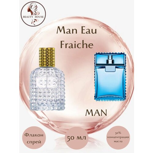 Духи масляные Man Eau Fraiche /масло спрей 50 мл мужские