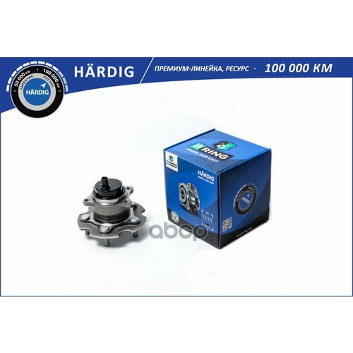 Ступица Колеса С Интегрированным Подшипником B-RING арт. HBK5035