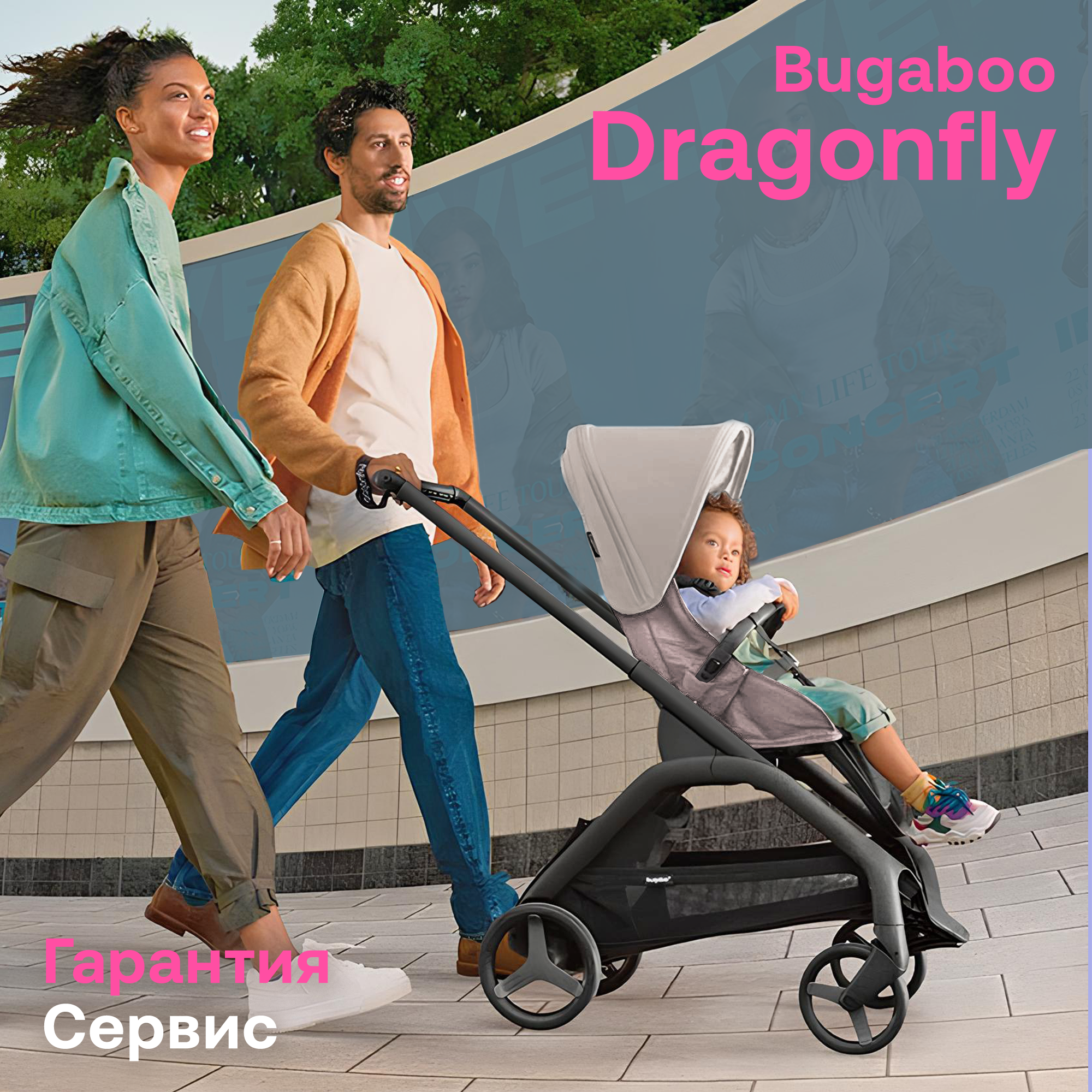 Коляска прогулочная Bugaboo Dragonfly complete BLACK/DESERT TAUPE- DESERT TAUPE 100176075