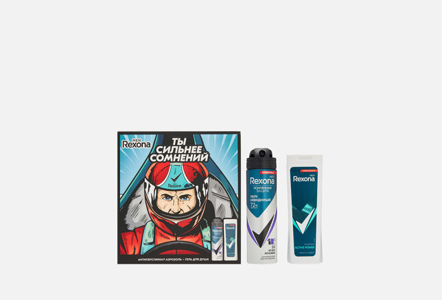 Набор подарочный Rexona Men Сильнее сомнений Дезодорант-аэрозоль, 150 мл + Гель для душа, 180 мл - фото №15