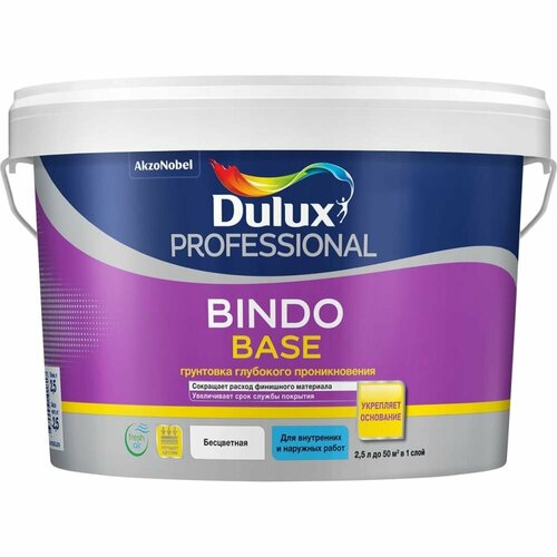 Универсальная грунтовка глубокого проникновения Dulux BINDO BASE dulux bindo base грунтовка универсальная глубокого проникновения концентрат 1 1 9л