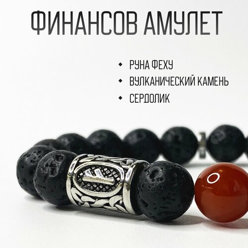 фото Славянский оберег, браслет knotstore славянские обереги, гематит, вулканическая лава, 1 шт., диаметр 8.5 см, черный, красный