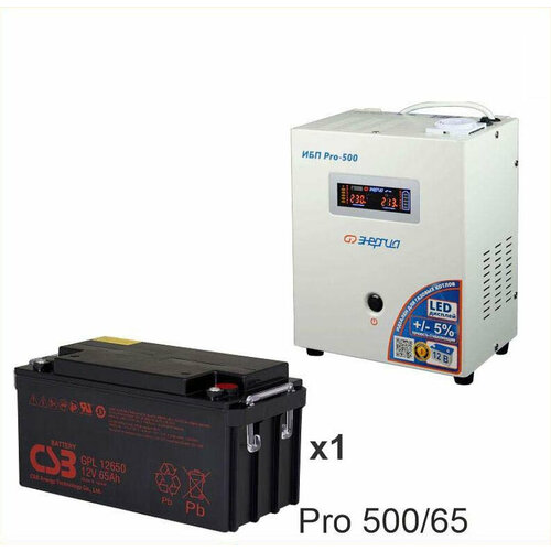 Энергия PRO-500 + Аккумуляторная батарея CSB GPL12650