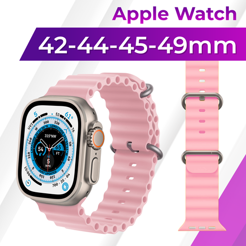Силиконовый ремешок Ocean Band для умных часов Apple Watch 1-9 SE Ultra 42-44-45-49 mm Спортивный сменный браслет на смарт часы Эпл Вотч 1-9 СЕ Ультра Розовый 369₽