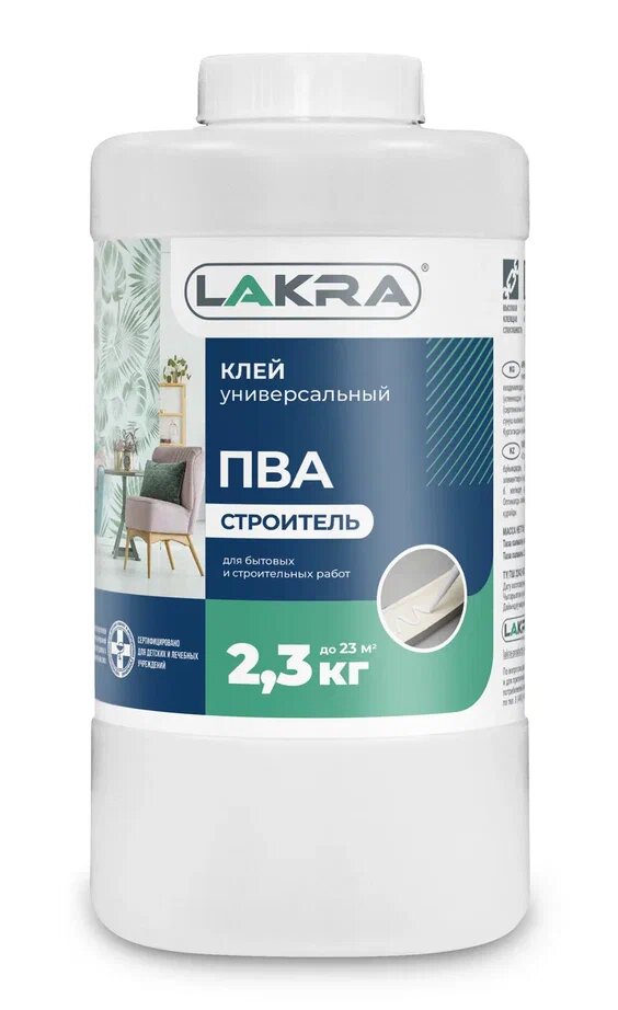 фото Клей ПВА строит.-универ. 2,3кг (Лакра)