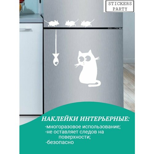 Наклейки интерьерные на стену