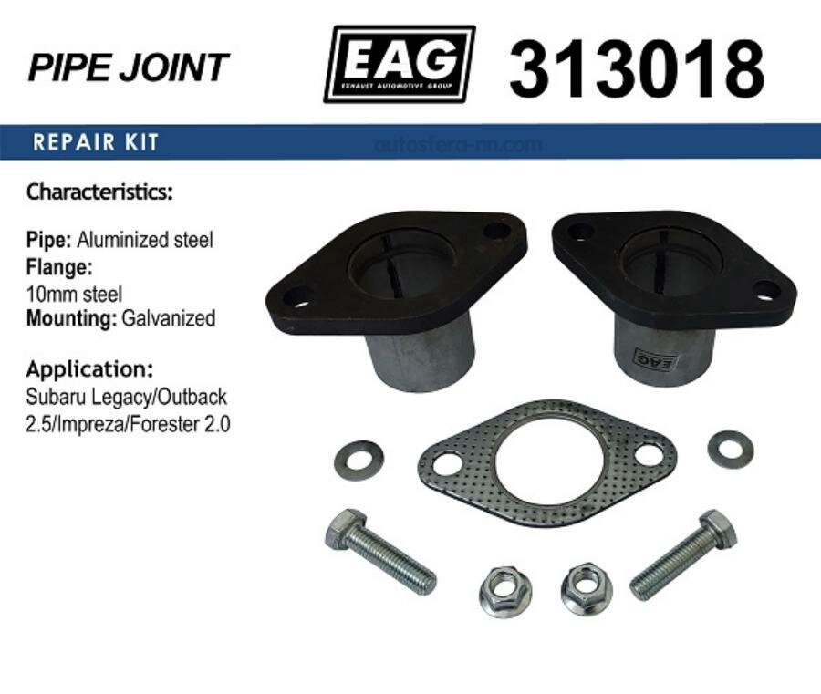 EAG 313018 Фланцевое соединение Subaru Legacy/Outback 2.5/Impreza/Forester 2.0