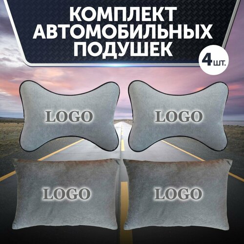 Комплект автомобильных подушек из велюра для Cadillac серые 3237₽