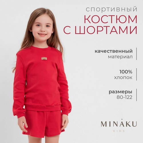 Комплект одежды Minaku, размер 116, розовый комплект одежды minaku размер 116 коричневый
