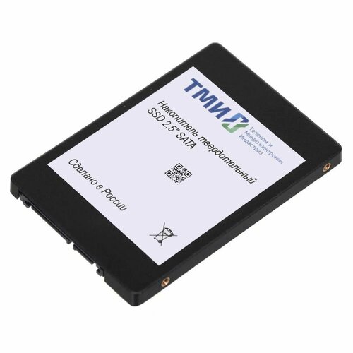 Накопитель SSD ТМИ SATA 480Gb црмп467512001-01 25 1540100₽
