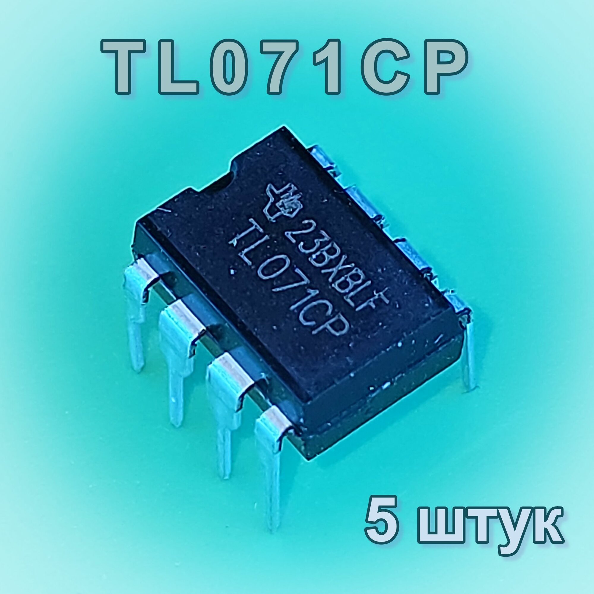 Микросхема TL071CP 5 штук