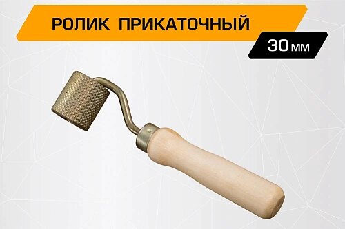 Ролик (валик) прикаточный для шумоизоляции автомобиля JUMBO acoustics 30.0, 1 шт, R30001R1