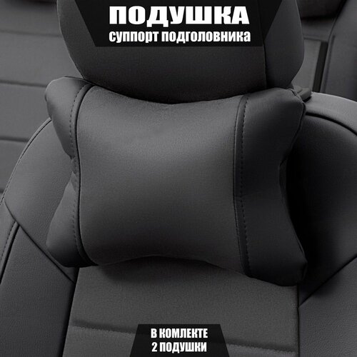 Подушки под шею (суппорт подголовника) для Фольксваген Битл (2011 - 2019) хэтчбек 3 двери / Volkswagen Beetle, Алькантара, 2 подушки, Черный и темно-серый