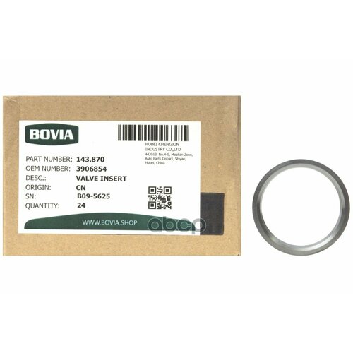 143.870_Седло Клапана Впускного (Гбц) Камаз Дв. Cummins 4-6Bt 3906854, 3904194 (Bovia, Китай) BOVIA арт. 143870