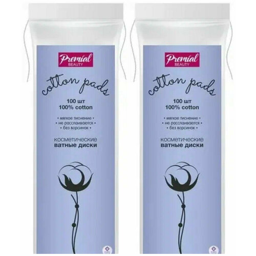 Ватные диски Premial Classic косметические, 100 шт. 2 уп.