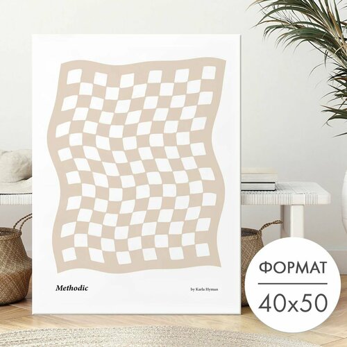 Постер "Абстракция клетки" 40х50 без рамы, плакат на стену 28 Kartin