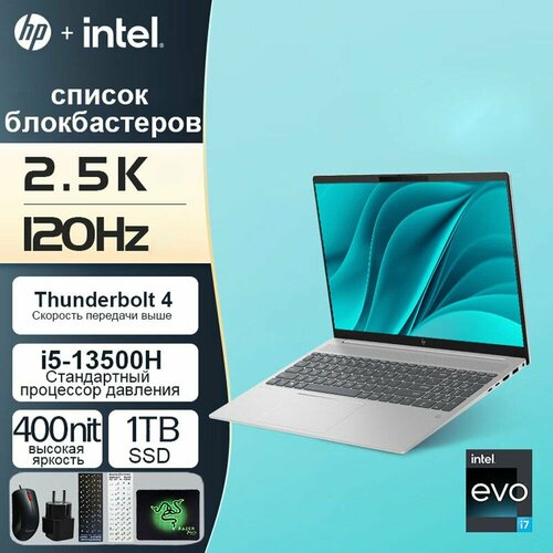 Ноутбуки 9664800₽