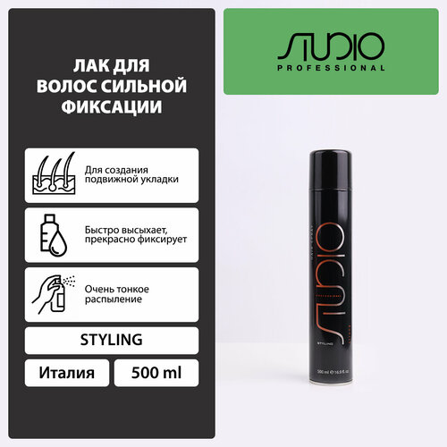 Лак аэрозольный для волос сильной фиксации Studio Professional, 500 мл