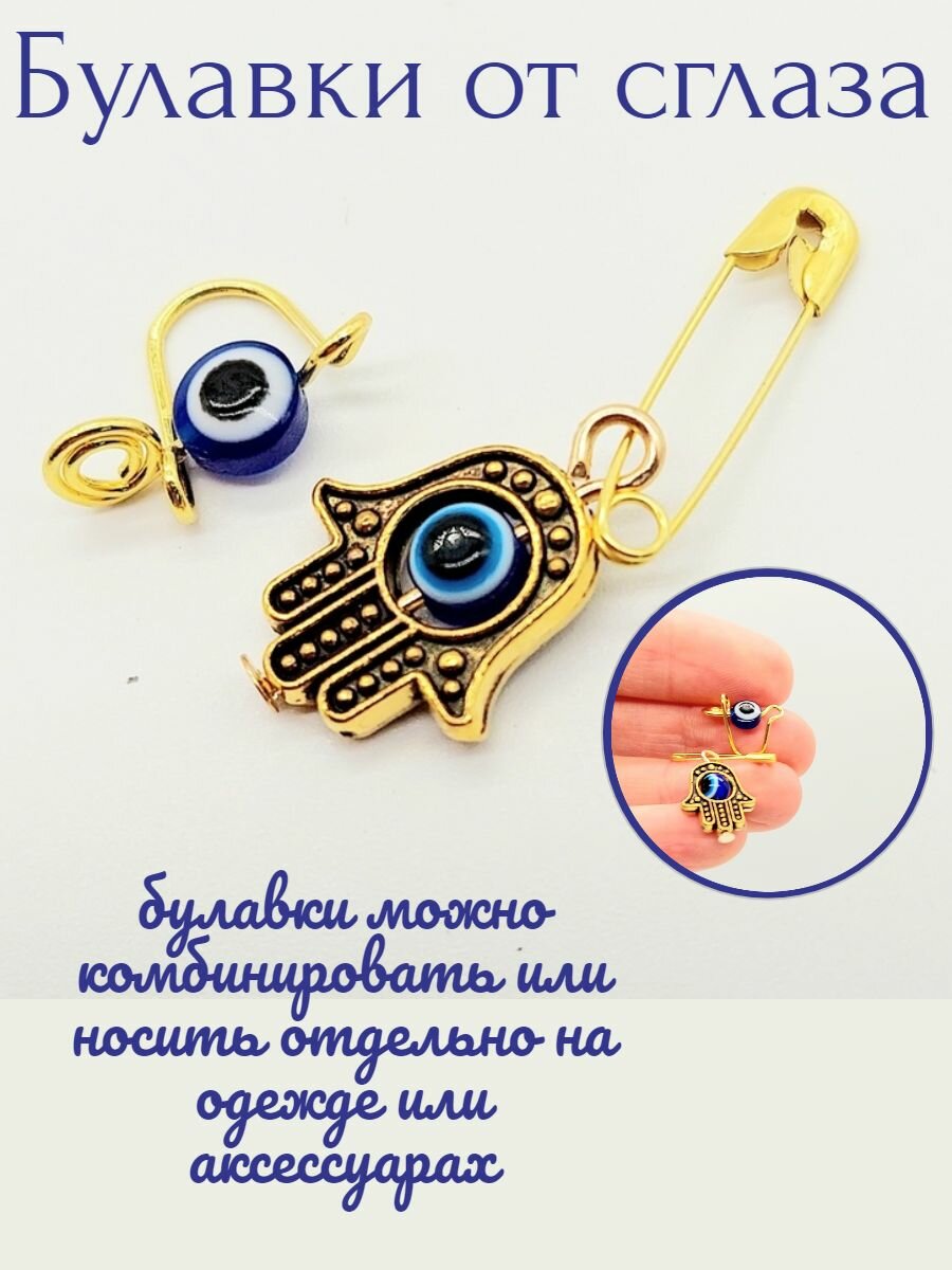 Брошь Basket, бирюзовый — фото 1