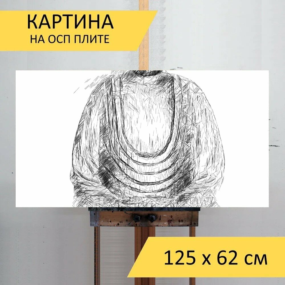 Картина на ОСП "Будда, буддизм, статуя" 125x62 см. для интерьера на стену