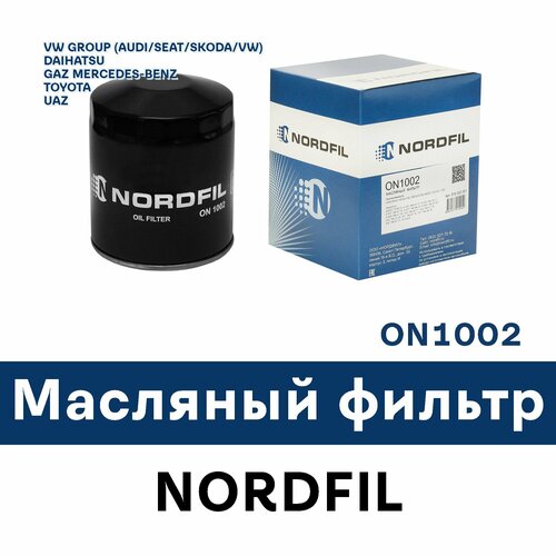Масляный фильтр для VW GROUP AUDISEATSKODAVW DAIHATSU GAZ MERCEDES-BENZ TOYOTA UAZ ON1002 NORDFIL 448₽