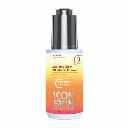 Сыворотка для лица Supreme Glow 3D Vitamin C 30ml icon skin крем сияние для лица vitamin c therapy с витамином с и морским коллагеном увлажняющий для всех типов кожи 30 мл