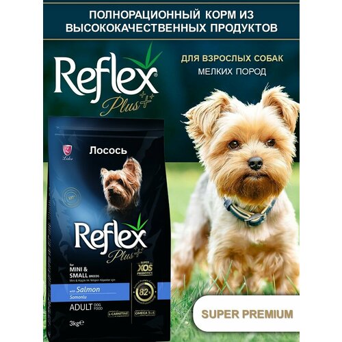 REFLEX PLUS Mini Small Breed Adult Dog Food Salmon 3 кг сухой корм для собак мелких пород с лососем