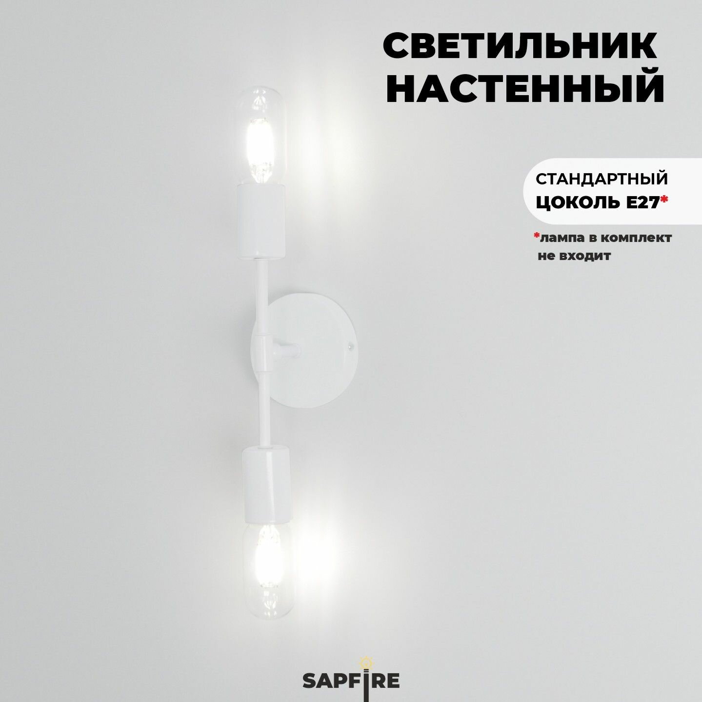 фото Настенный светильник лофт черный