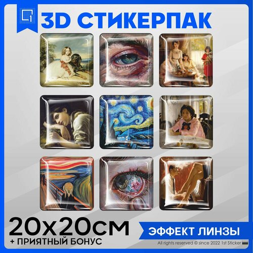 Наклейки на телефон 3D Стикеры Картины Художников стикеры наклейки на чемодан стикерпак картины известных художников искусство 50 шт