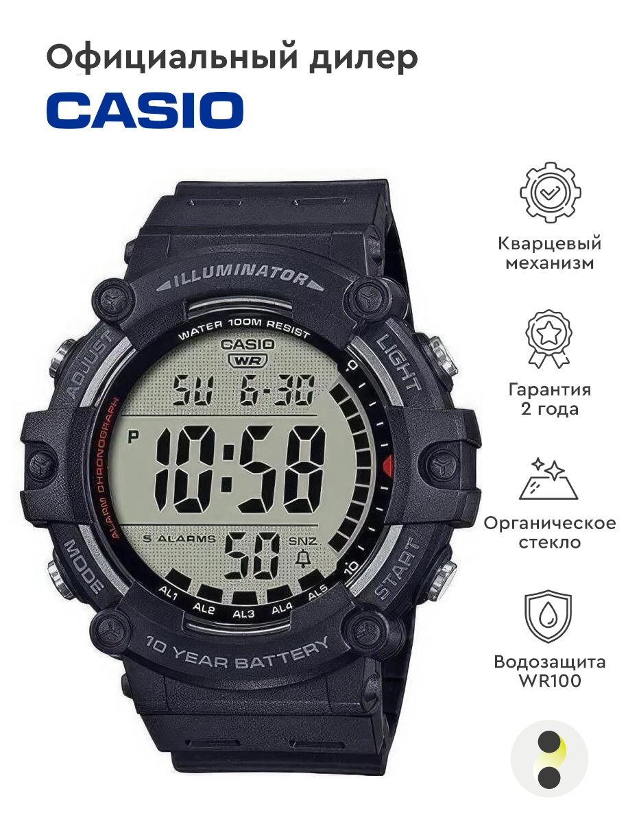 Наручные часы CASIO Collection AE-1500WH-1A, белый, черный
