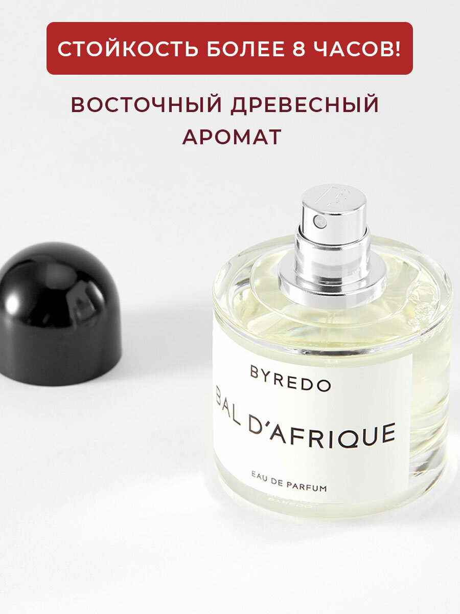 Парфюмированная вода Byredo - фото №5