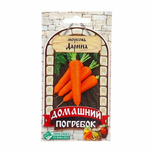 Семена Морковь Дарина, 2 гр ( 1 упаковка )