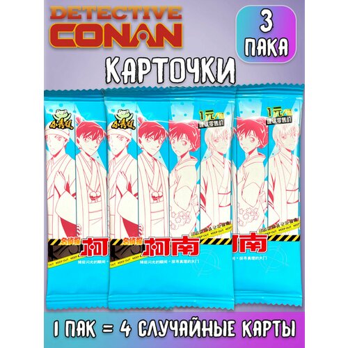 Детектив Конан Detective Conan ver.2 коллекционные карточки 3 пака