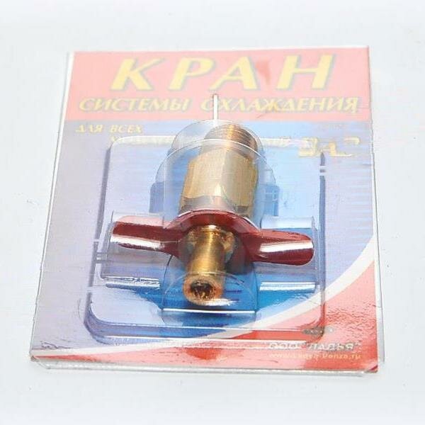 фото Кран сливной блока для всех моделей ВАЗ 1305026
