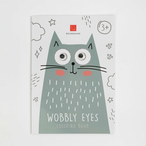 Раскраска, 29х21 см, 24 л, бумага, Кот, Grey cat