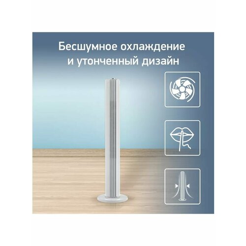 Колонный вентилятор Urban Cool VF6720F0 1500000₽