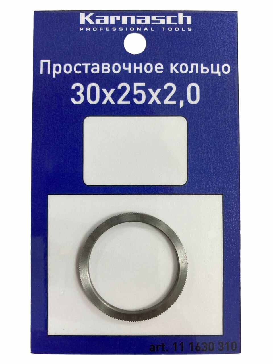 Кольцо переходное (проставочное) для пильных дисков Karnasch 30х25х2 мм
