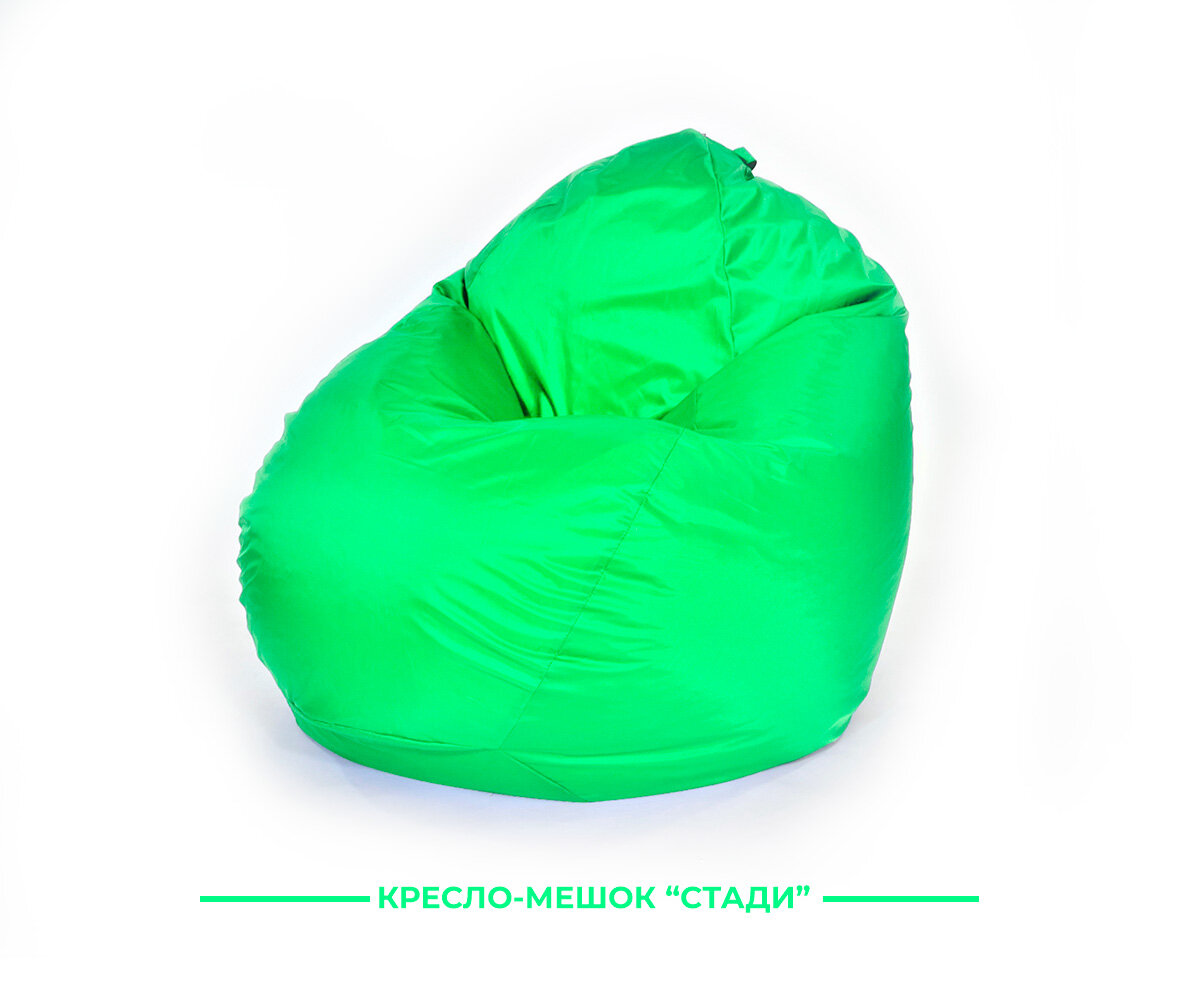 Кресло-мешок игровое большое WOWPUFF "СТАДИ" XXXL, съемный чехол, оксфорд зеленый