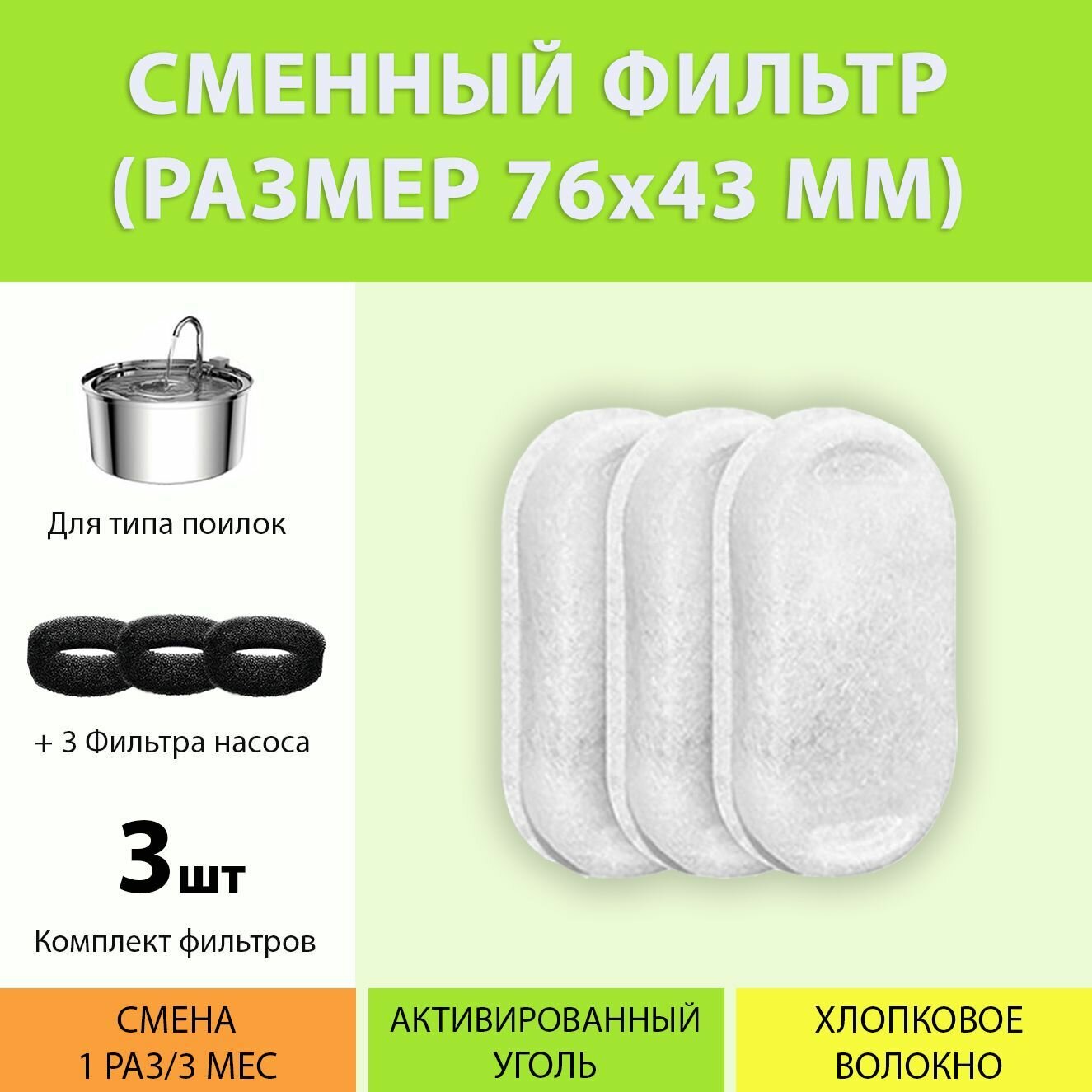 фото Поилка металлическая для кошек. Автоматическая поилка фонтан из нержавеющей стали